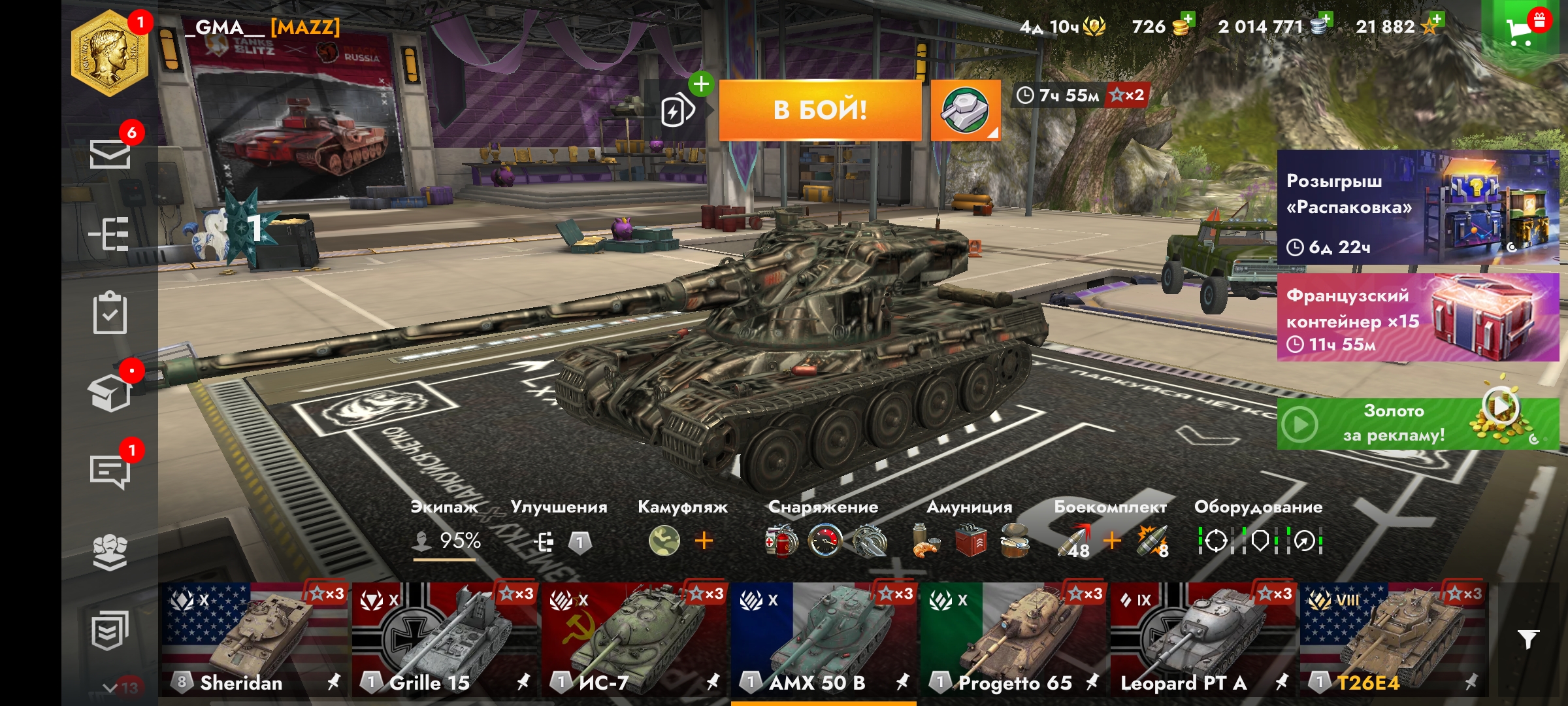 World of Tanks Blitz Аккаунты