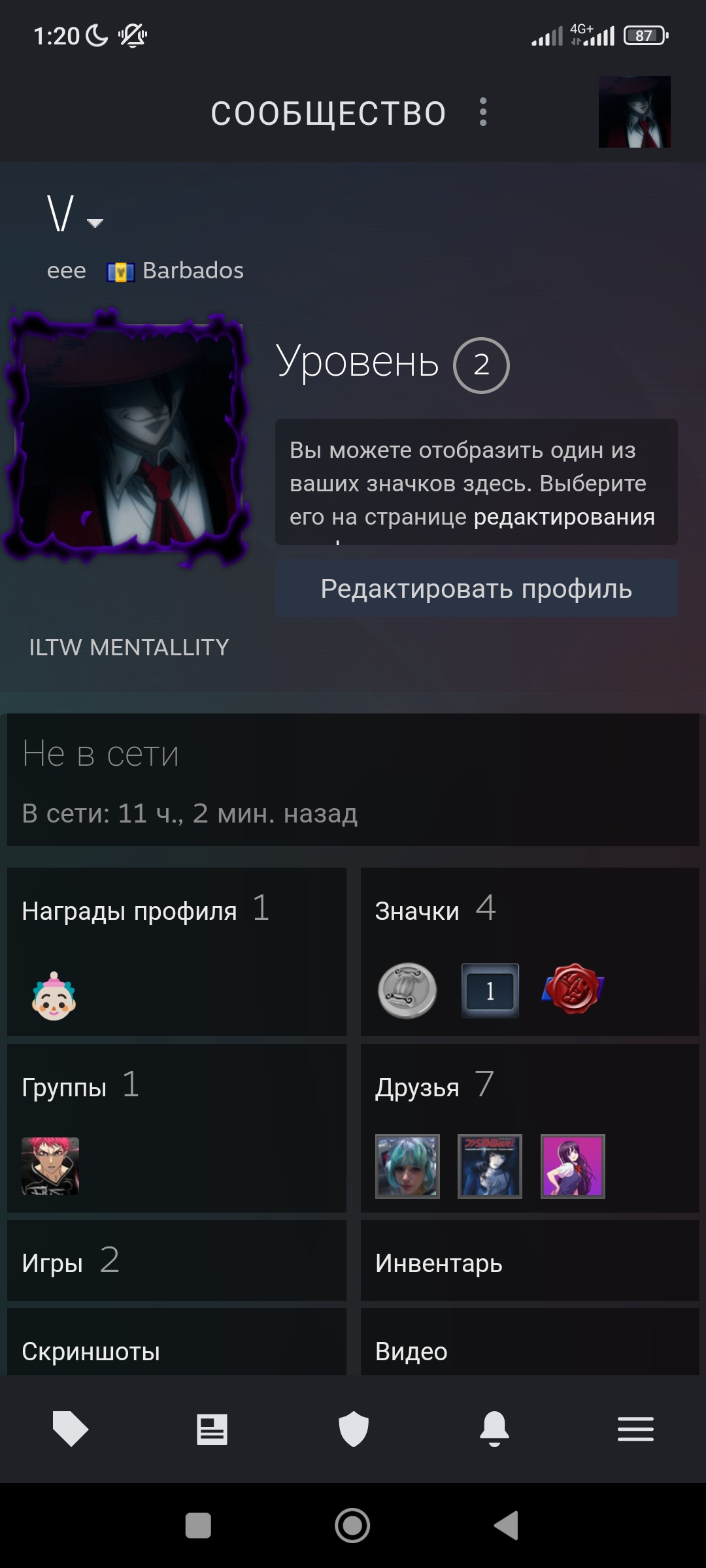 Dota 2 Аккаунты