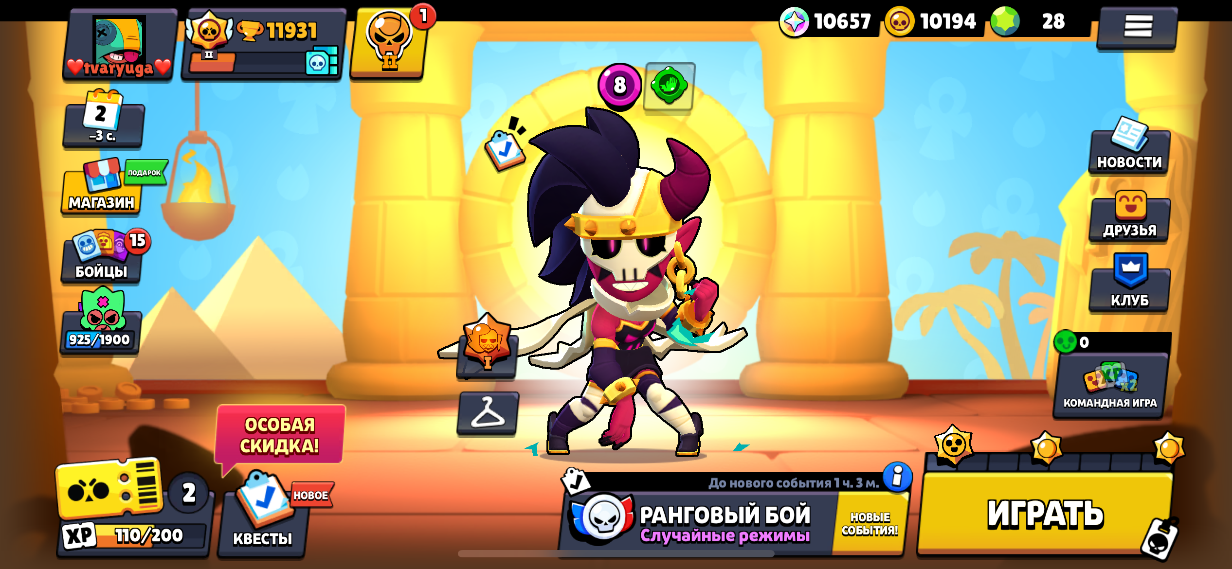 Brawl Stars Аккаунты