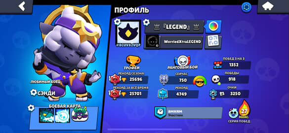 Brawl Stars Аккаунты
