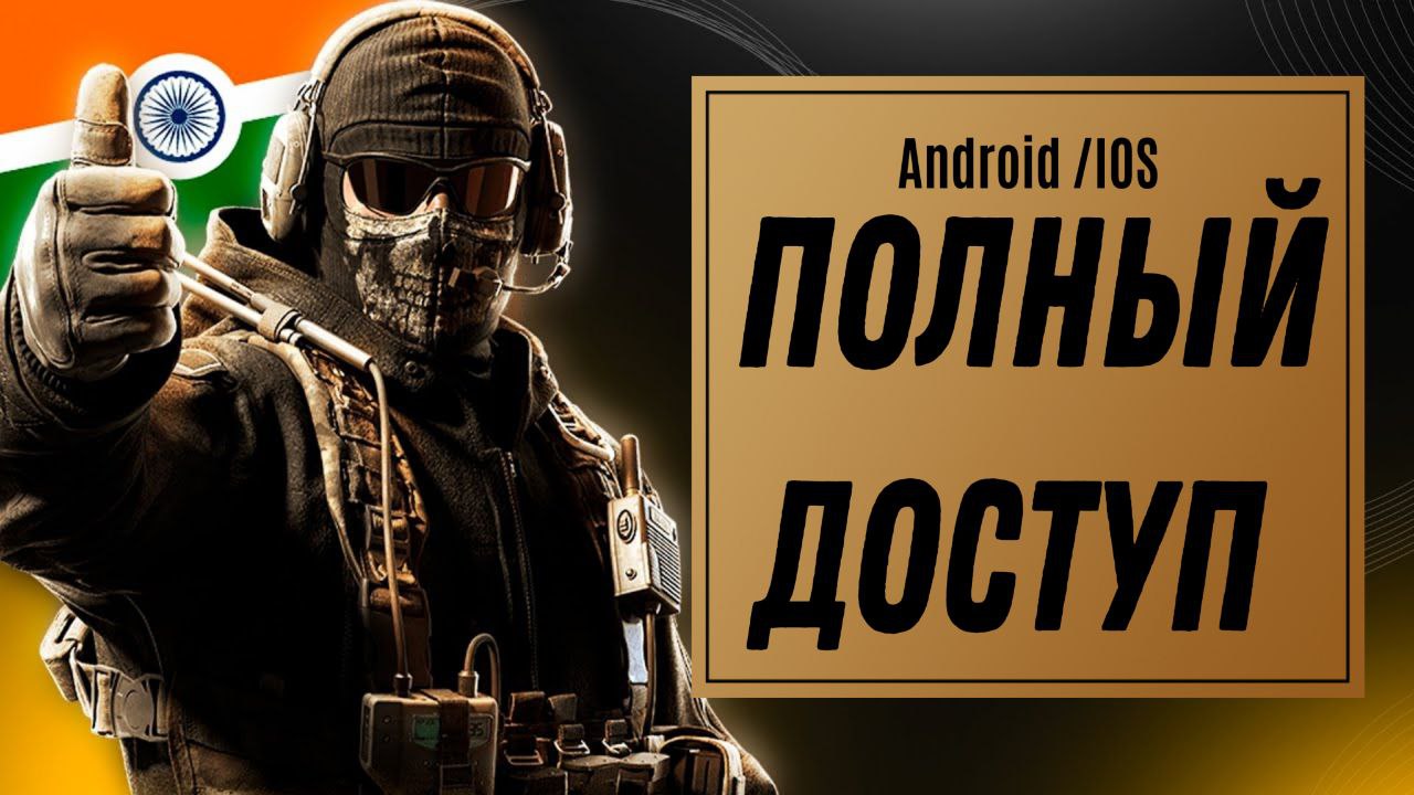 [80 CP] Call of Duty Mobile Донат