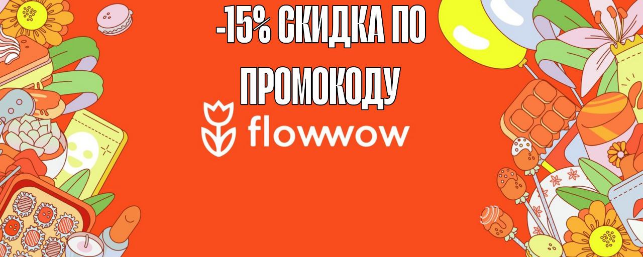 Flowow All