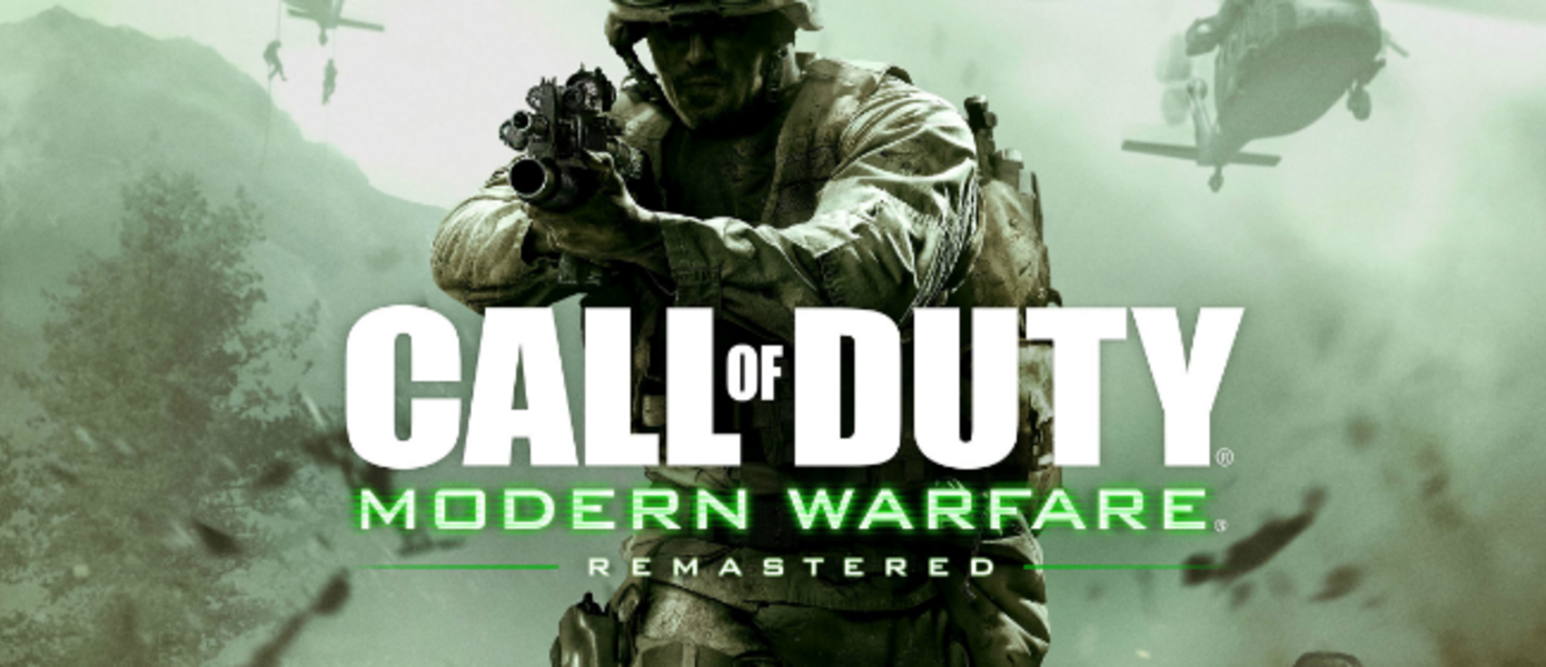 Call of Duty: Modern Warfare 3 (2023) Аккаунты