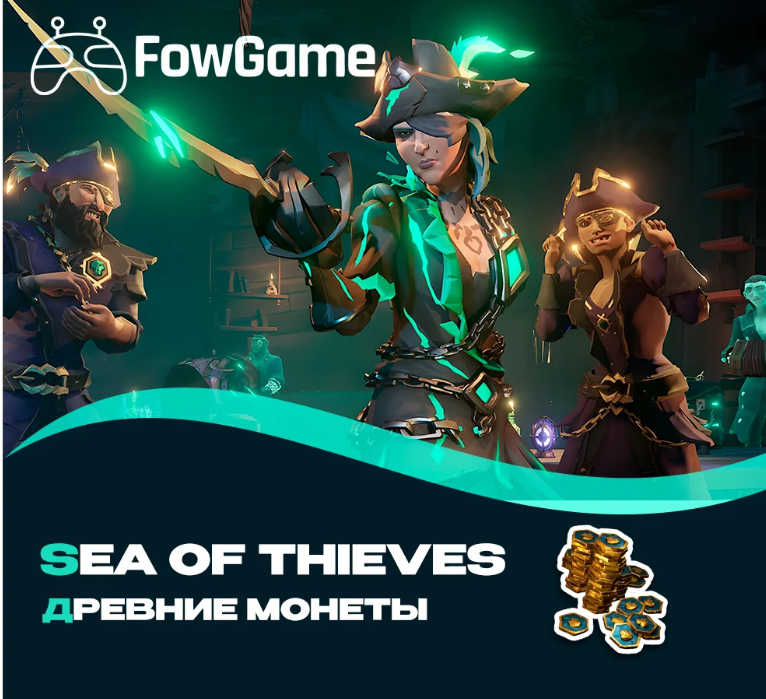 [ 550 Древних Монет] Sea of Thieves Донат