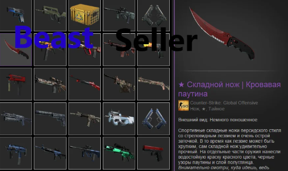 Counter-Strike 2 Аккаунты