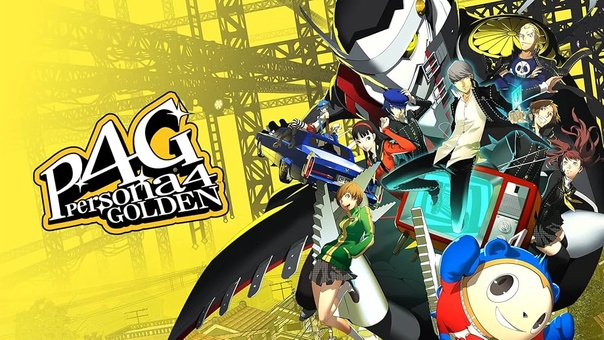 [Persona 4 Golden XBOX] Persona Аккаунты