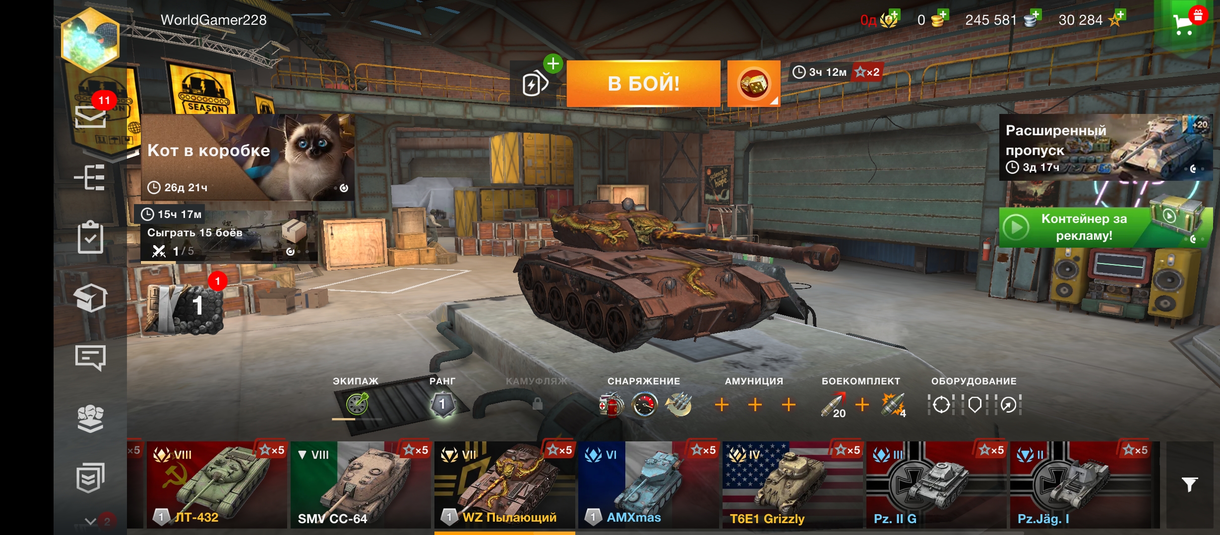 World of Tanks Blitz Аккаунты