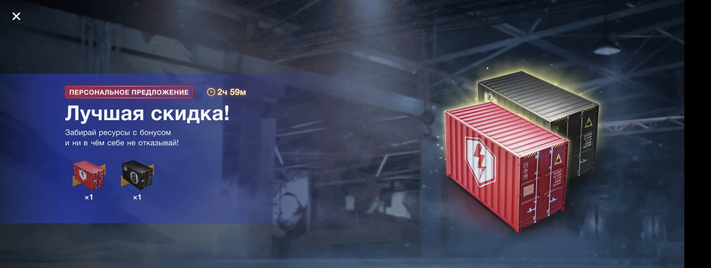 World of Tanks Blitz Донат