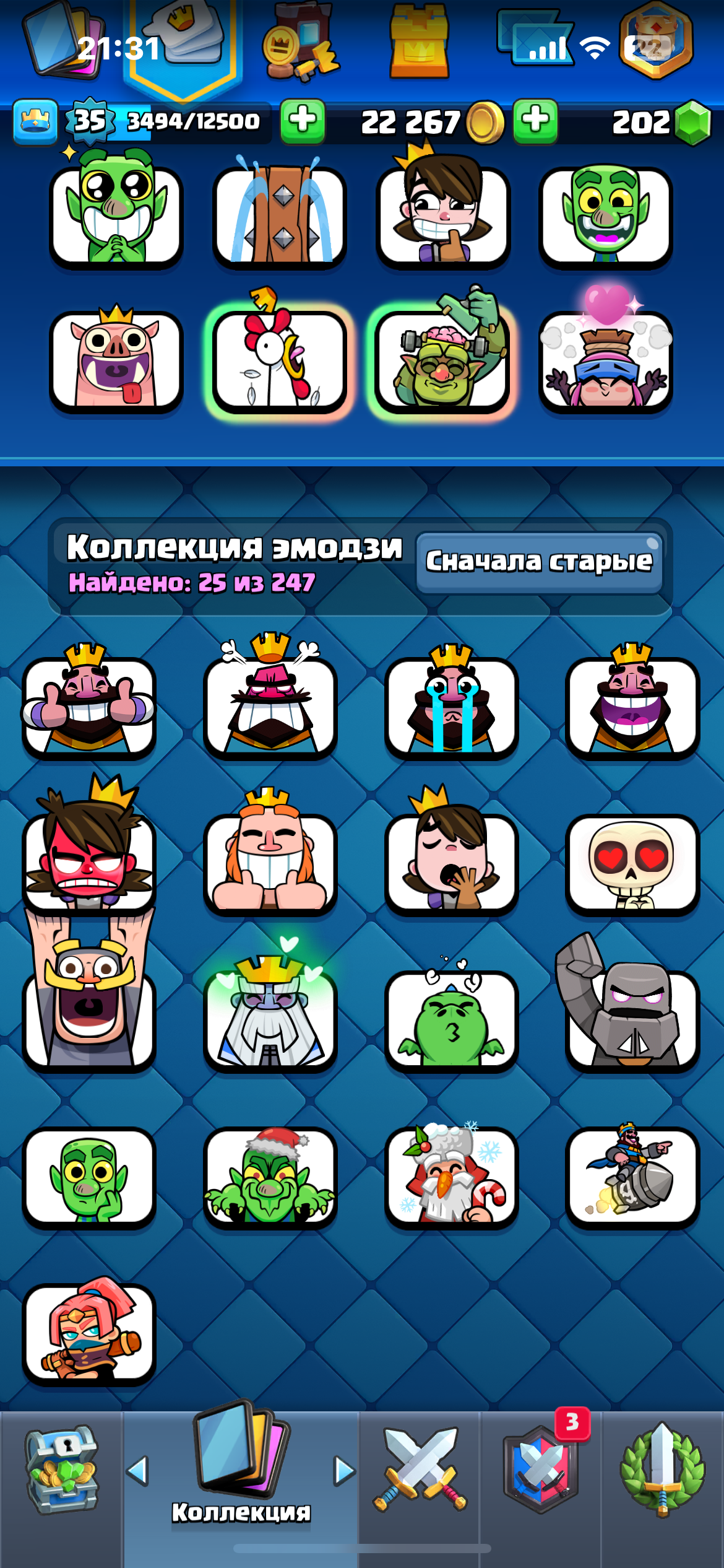 Clash Royale Аккаунты