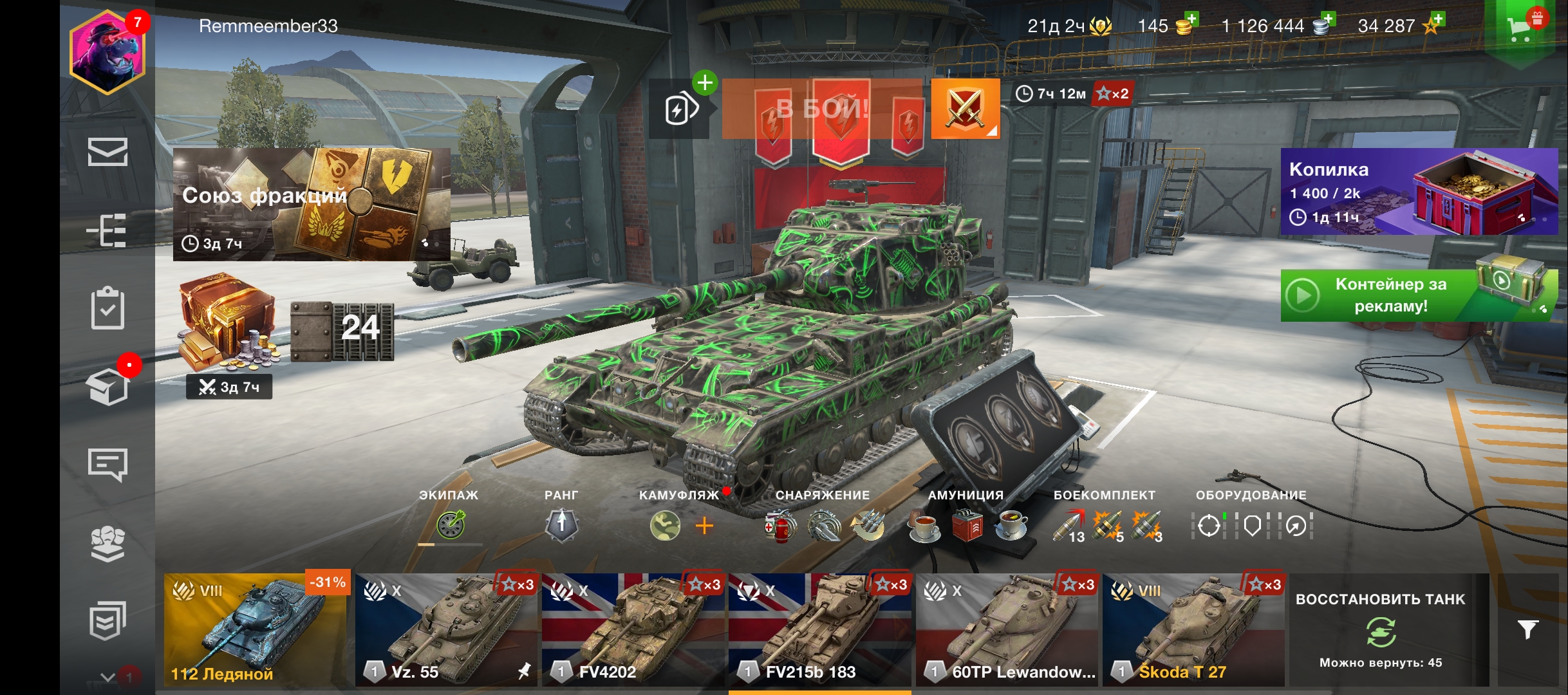 World of Tanks Blitz Аккаунты
