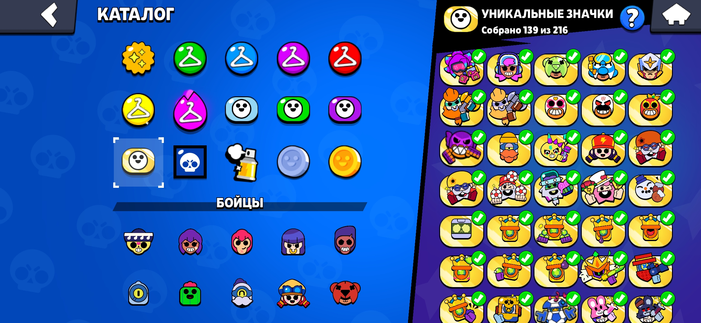 Brawl Stars Аккаунты