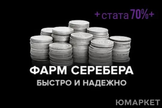 World of Tanks Blitz Буст