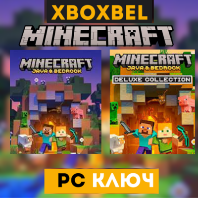 [Minecraft: Java & Bedrock for PC Global] Minecraft Игровые ключи