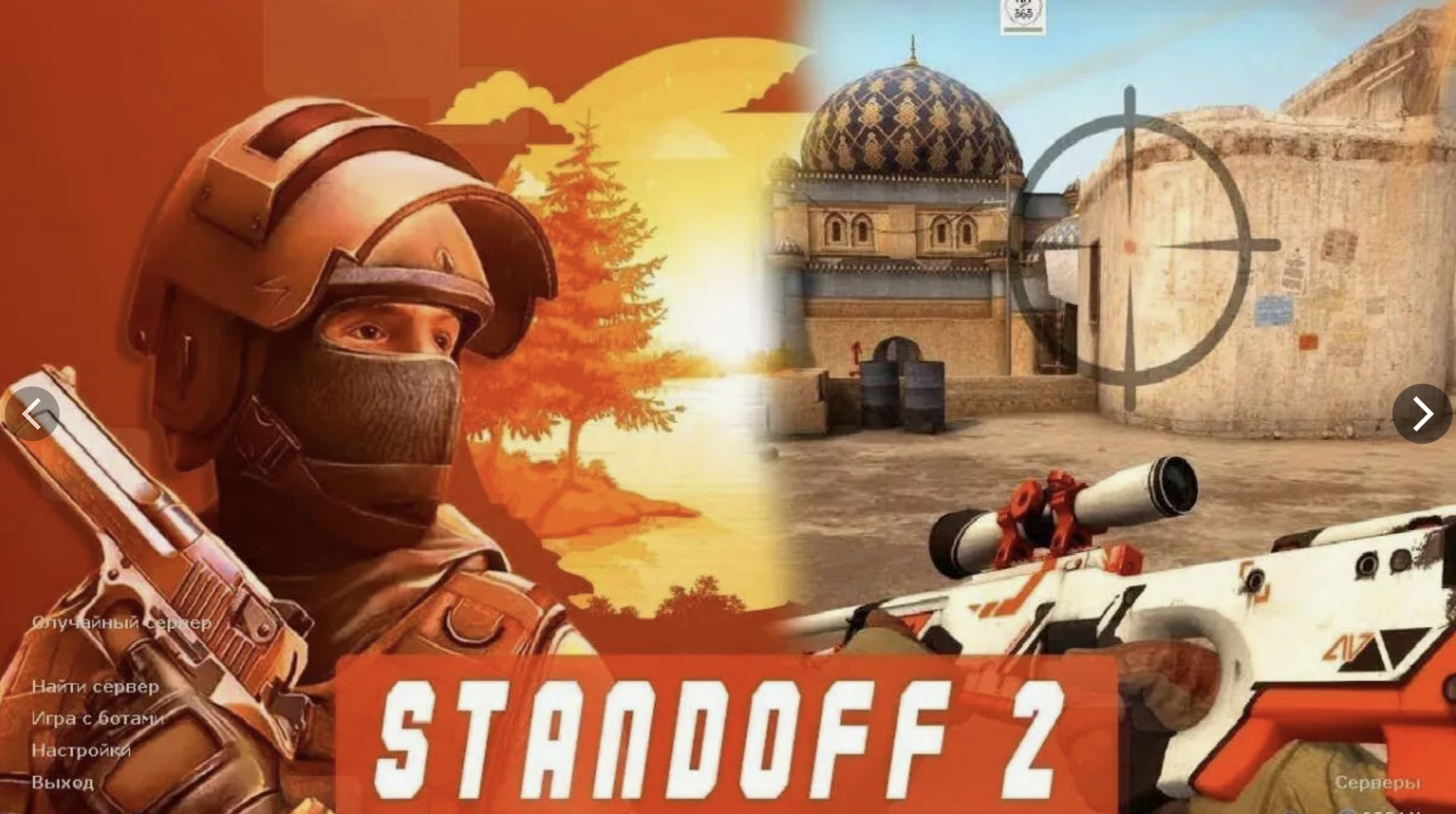 [500] Standoff 2 Донат