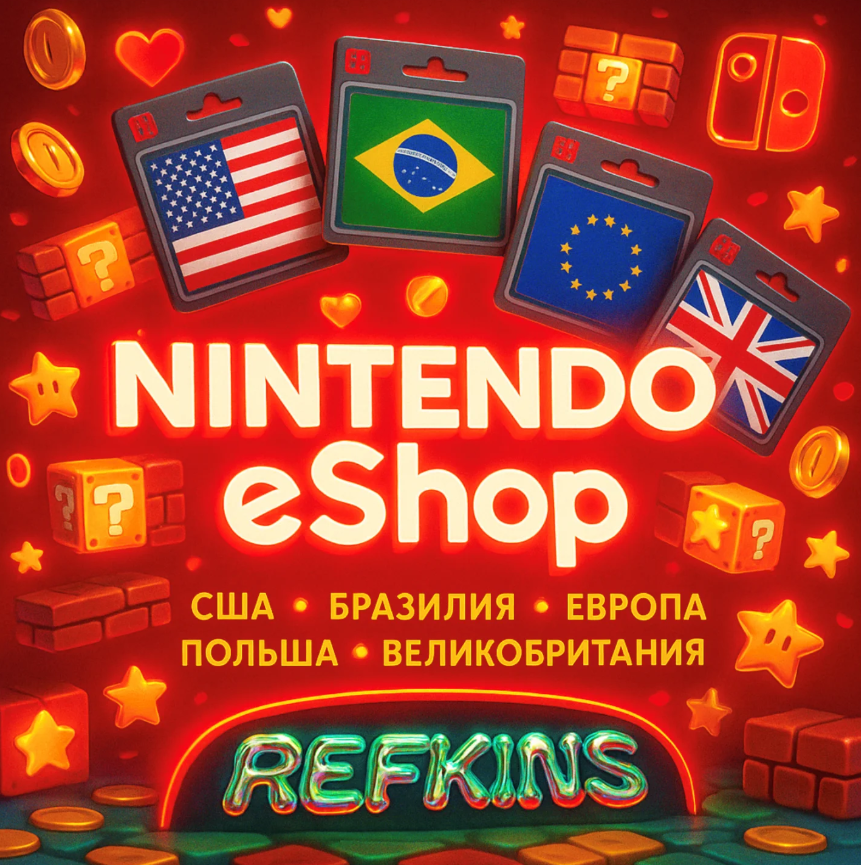 [USA | 10 USD] Nintendo All
