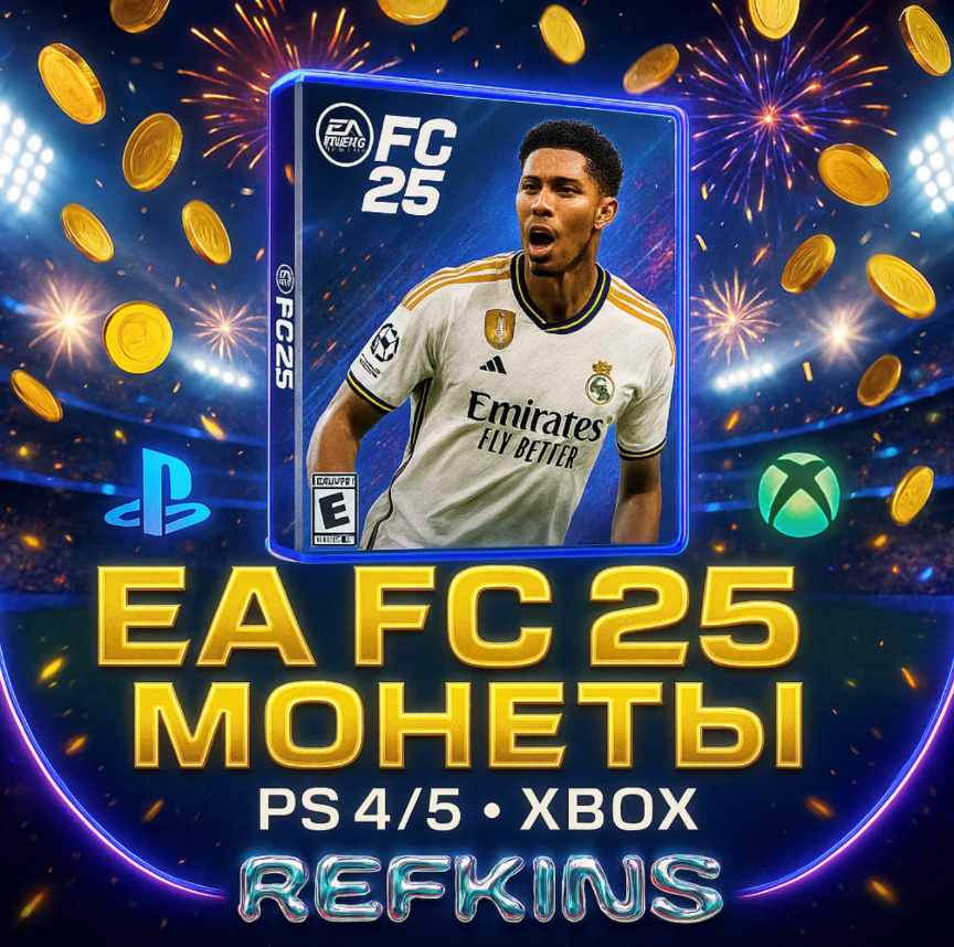 [250] FC Mobile Донат