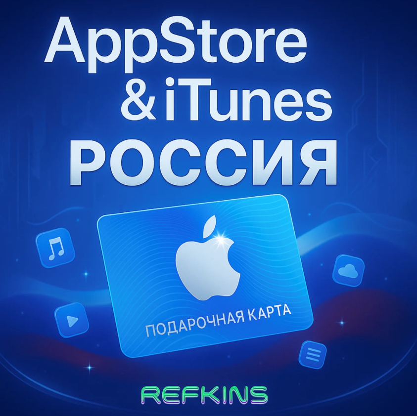 App Store & iTunes All