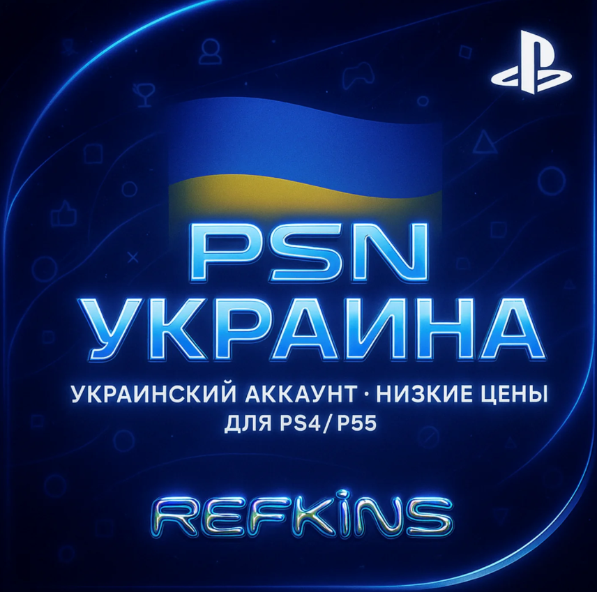 PlayStation All
