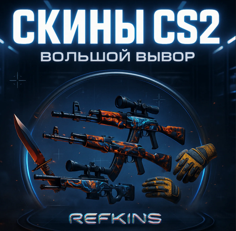 [AK-47 | Neon Revolution ] Counter-Strike 2 Скины
