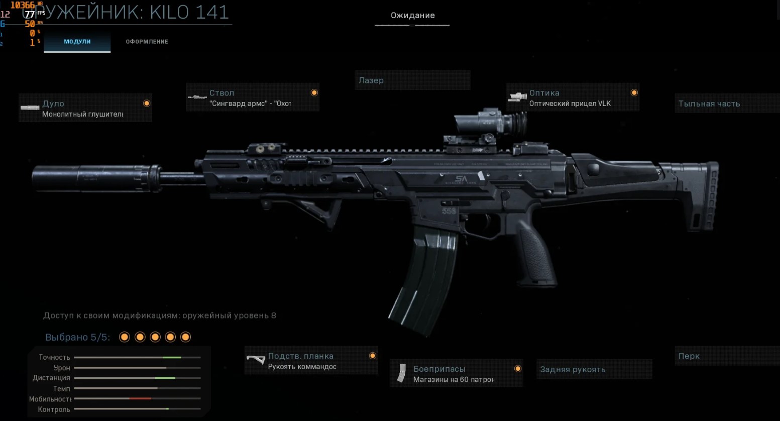 Call of Duty Warzone Буст