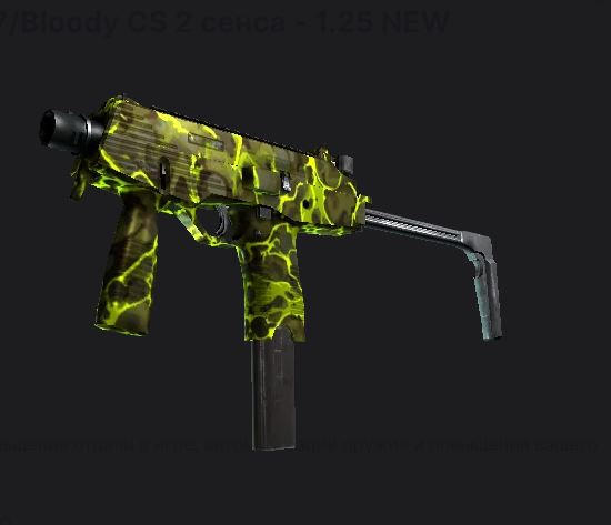 Counter-Strike 2 Буст