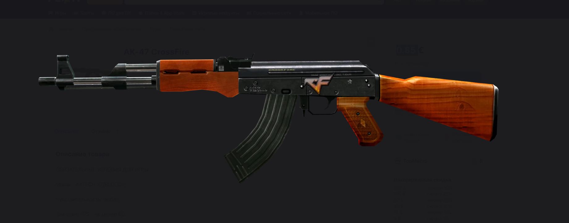 Counter-Strike 2 Буст