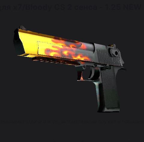 Counter-Strike 2 Буст