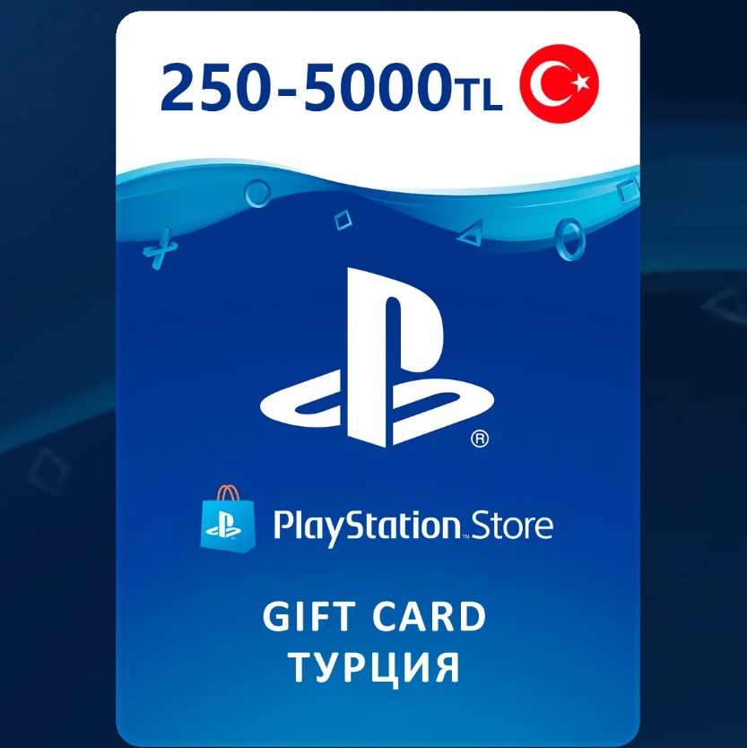 [250 TL] PlayStation Пополнение бумажника