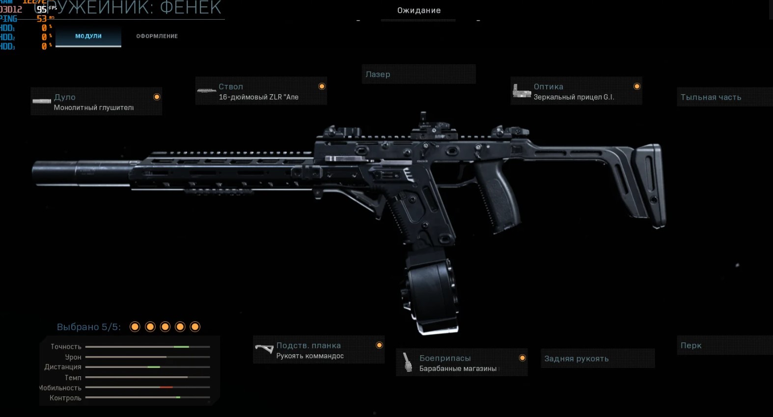 Call of Duty Warzone Буст