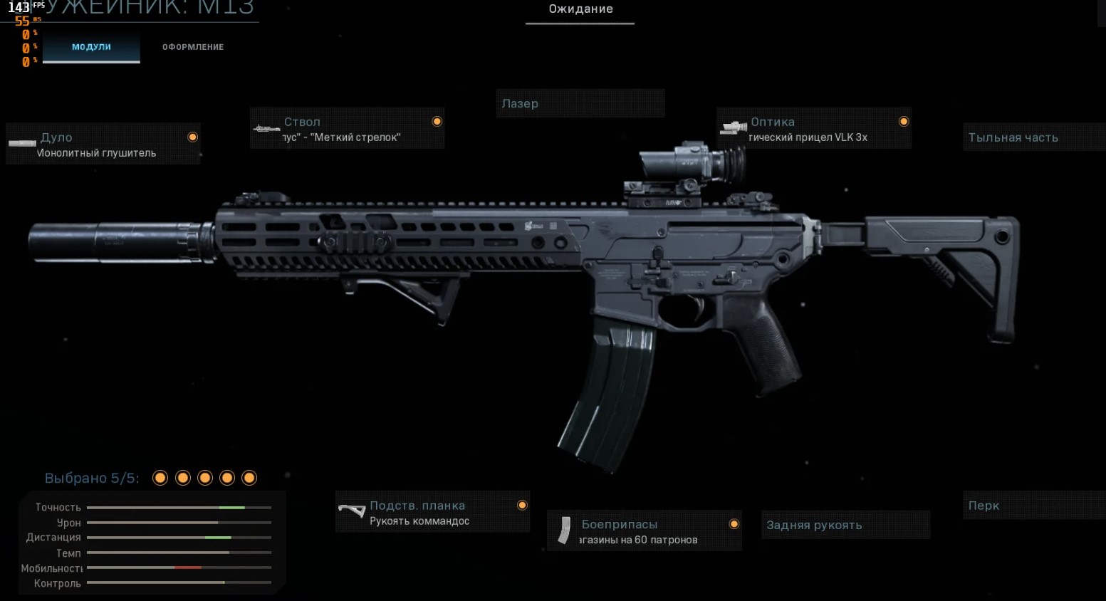 Call of Duty Warzone Буст