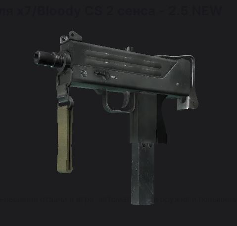 Counter-Strike 2 Буст
