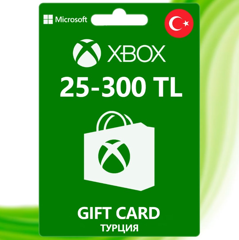 [25 TL] Xbox Пополнение баланса 