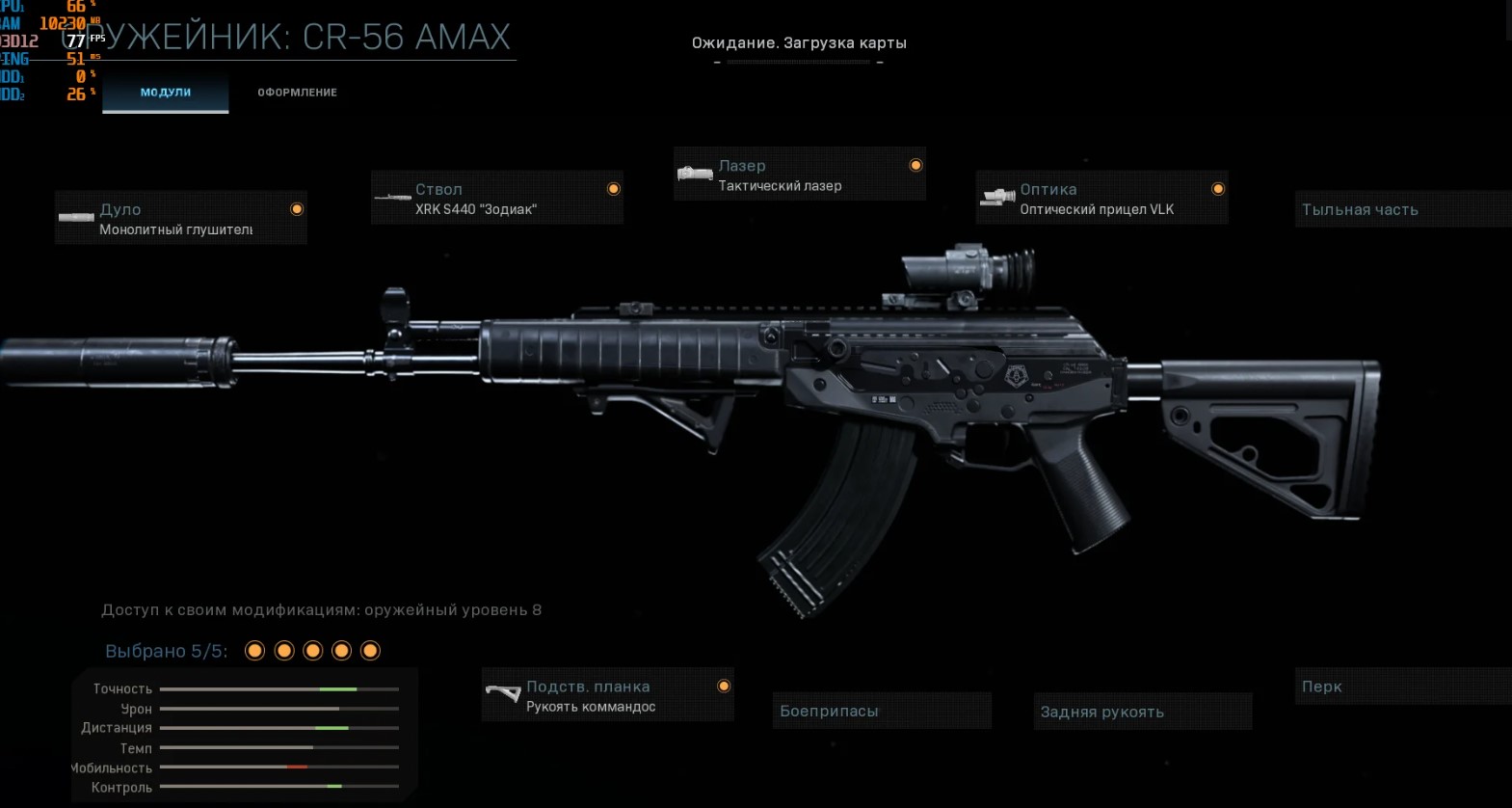 Call of Duty Warzone Буст