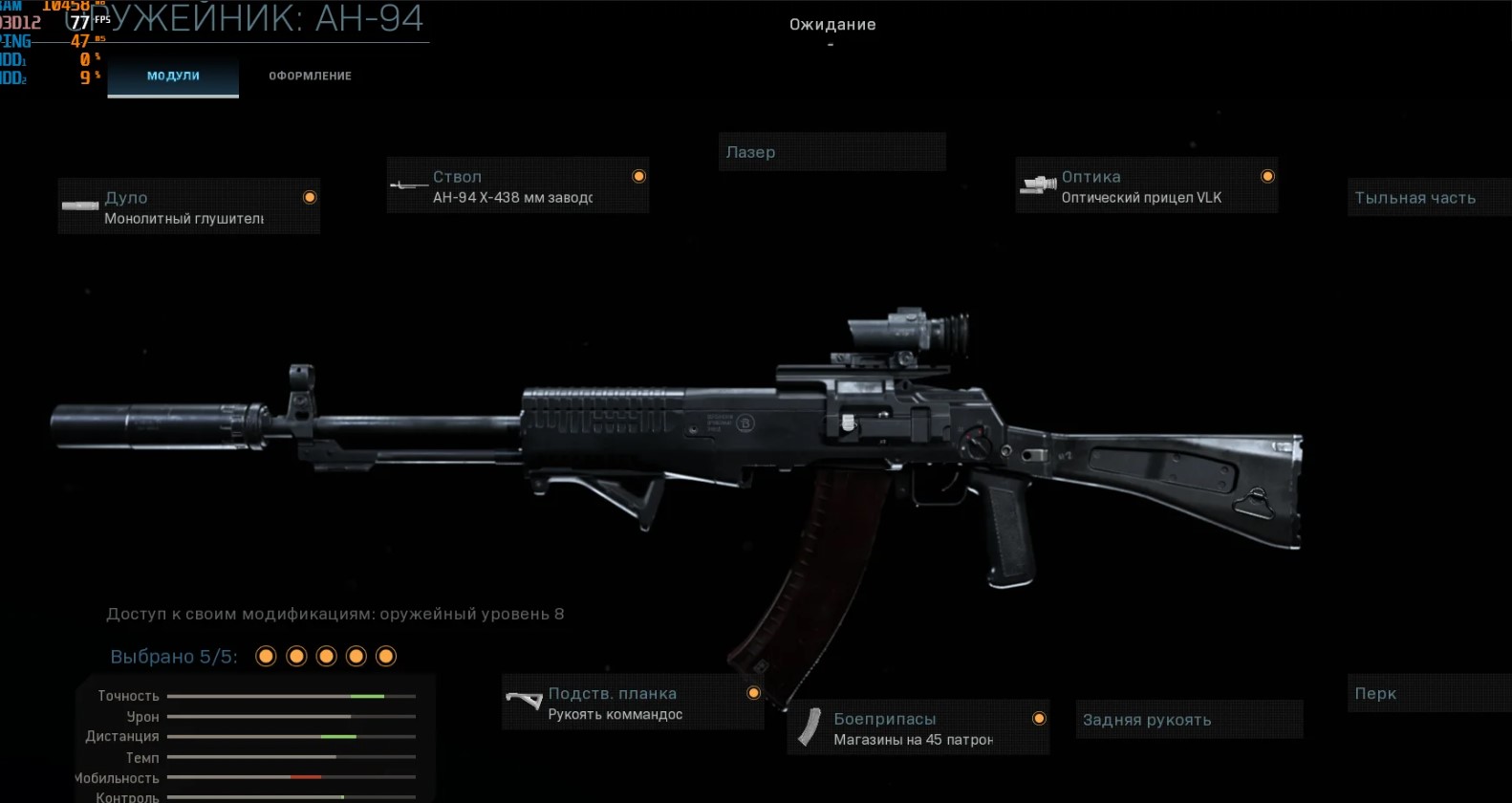 Call of Duty Warzone Буст