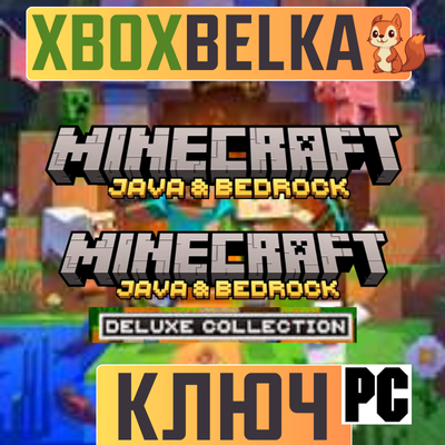 [Minecraft: Java & Bedrock for PC Global] Minecraft Игровые ключи