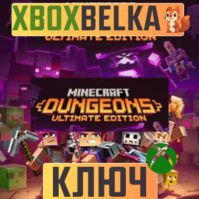 Minecraft Игровые ключи
