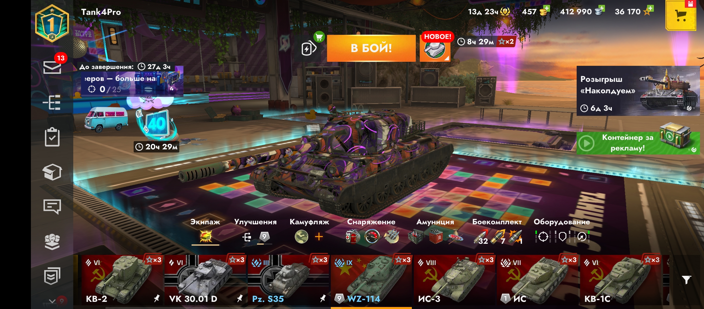 World of Tanks Blitz Аккаунты