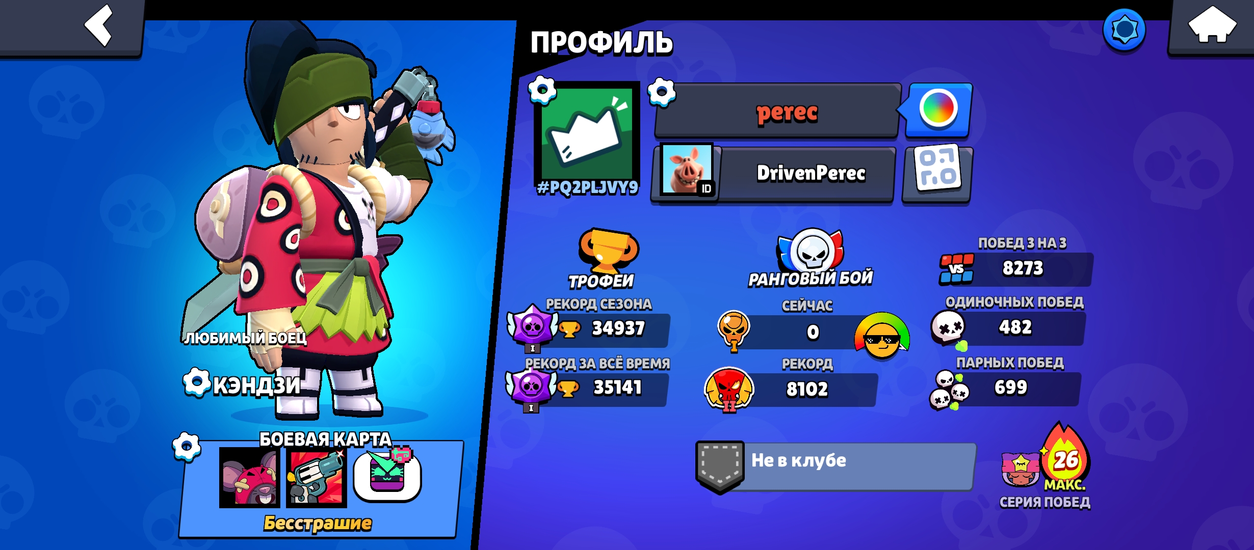 Brawl Stars Аккаунты