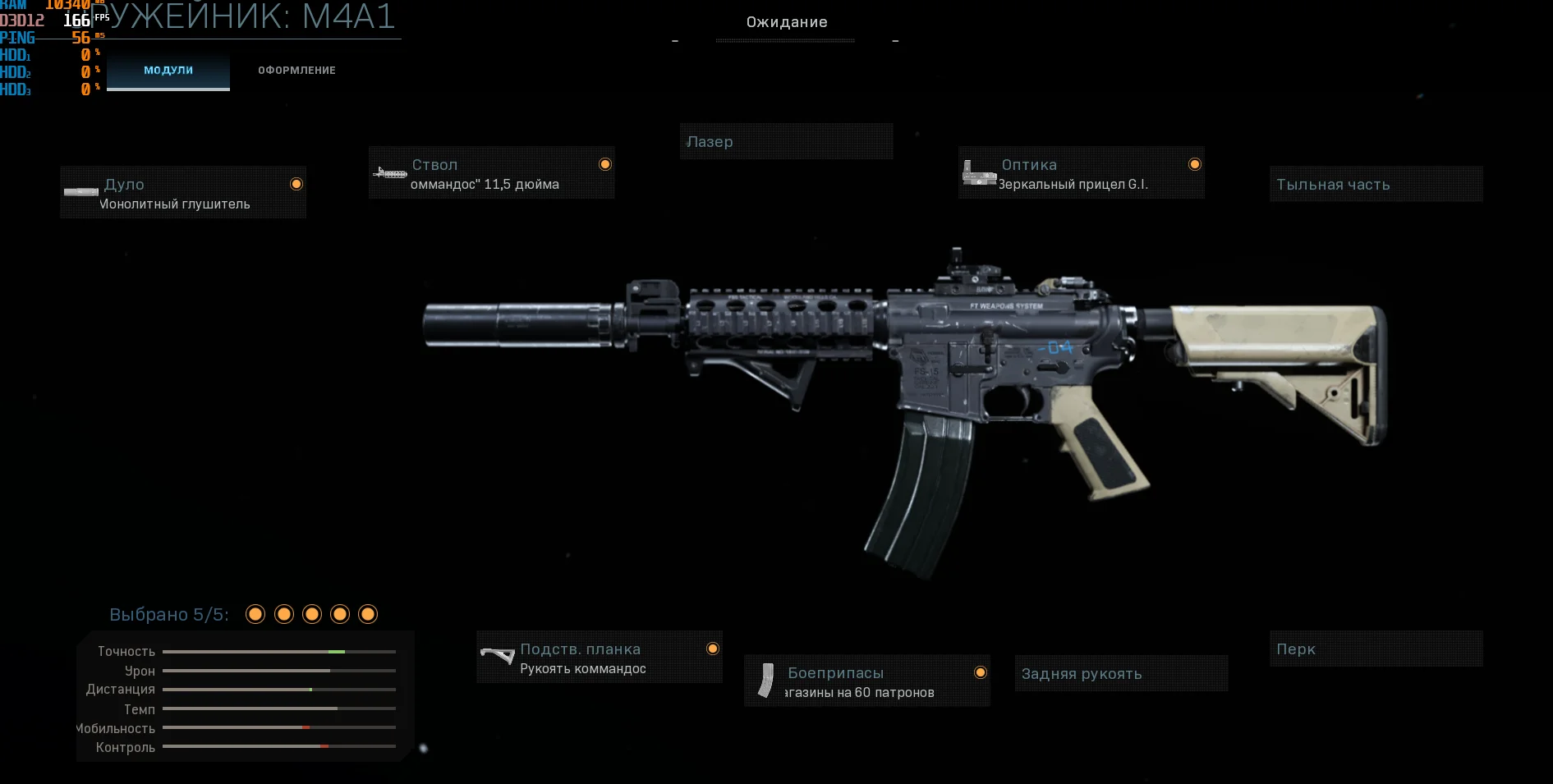 Counter-Strike 2 Буст