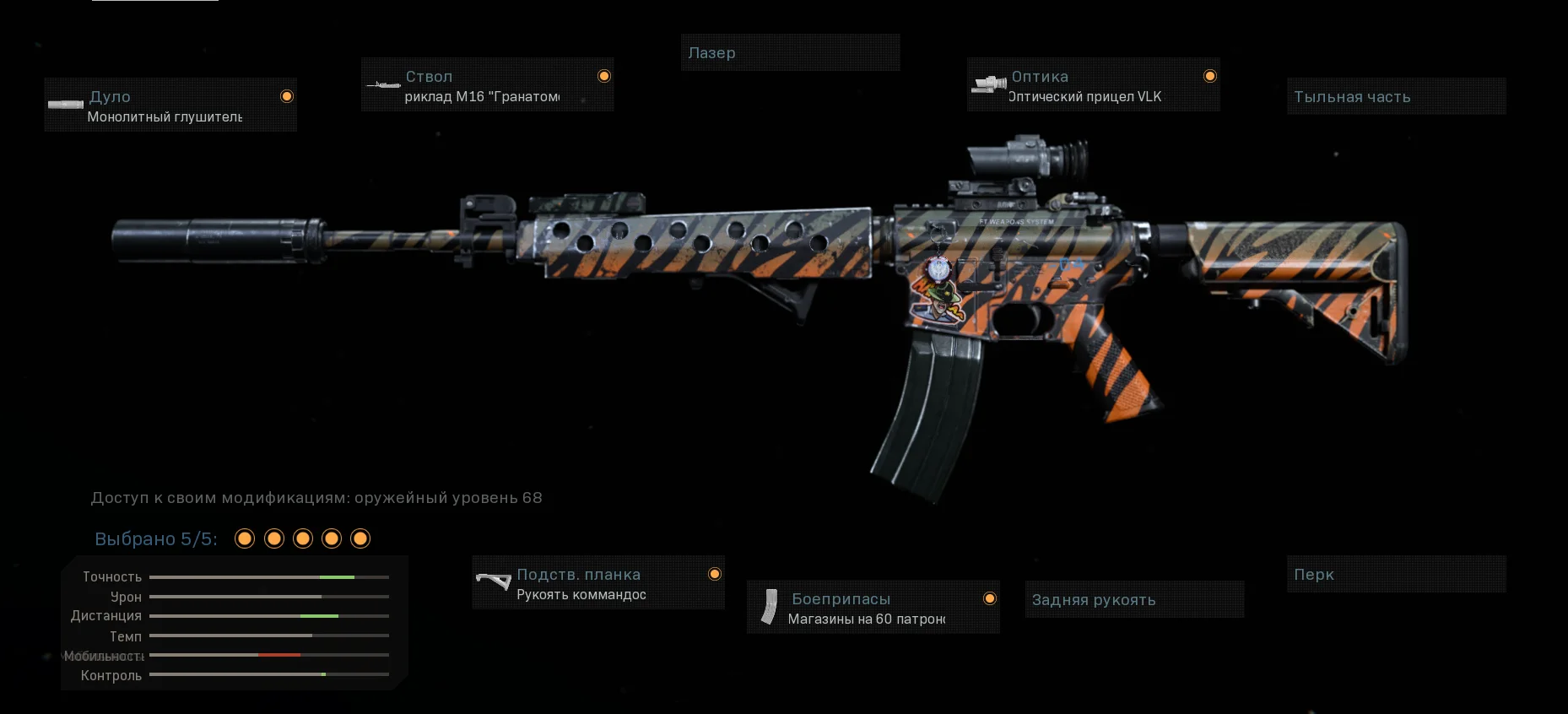 Counter-Strike 2 Буст