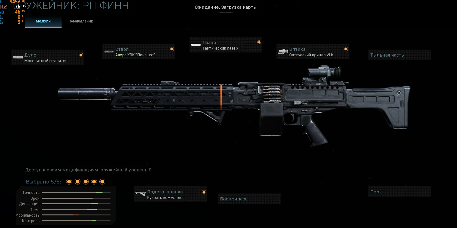 Counter-Strike 2 Буст