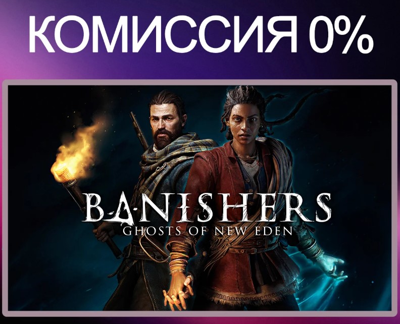 [Украина] Banishers: Ghosts of New Eden Игровые ключи