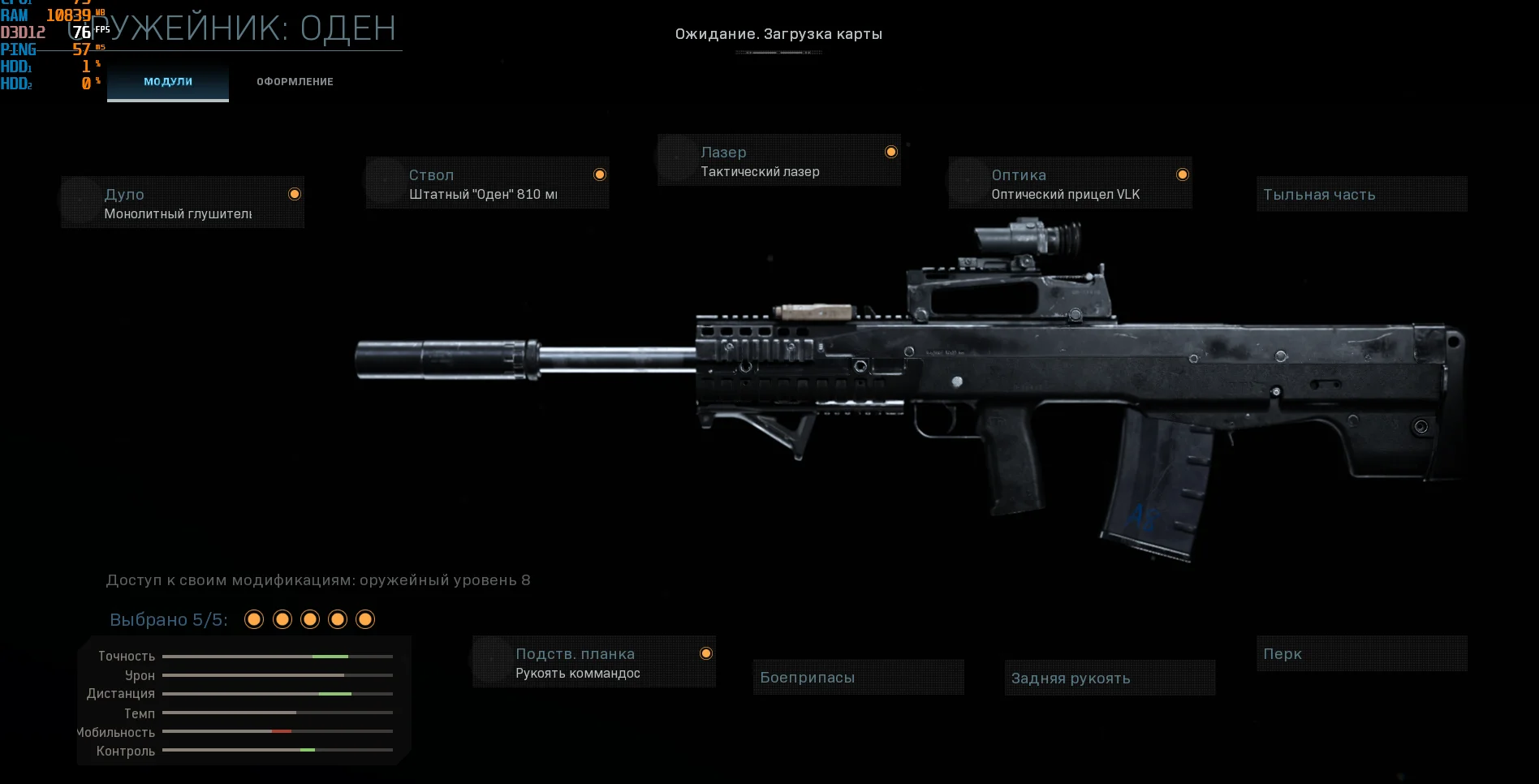 Counter-Strike 2 Буст