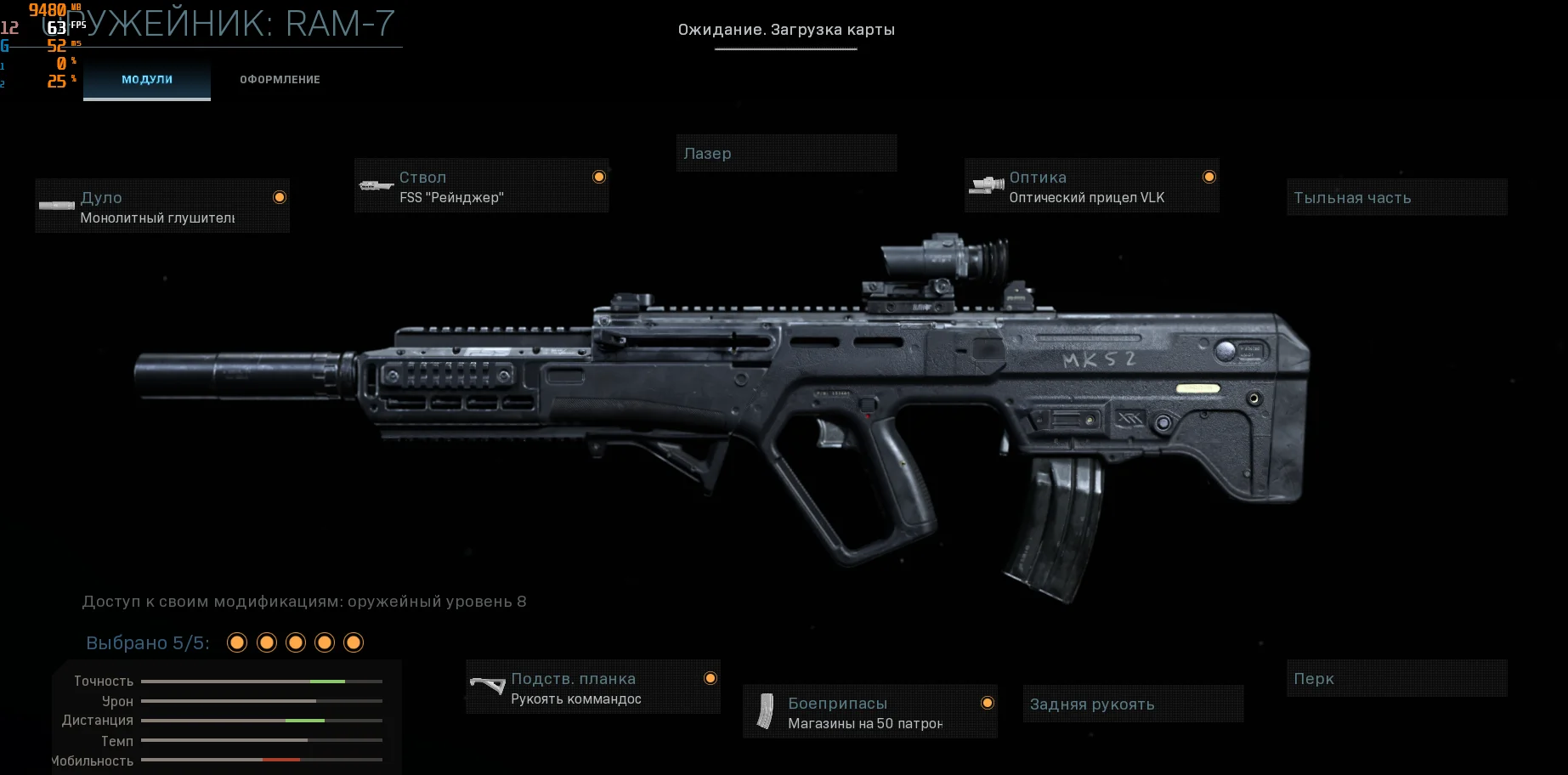 Counter-Strike 2 Буст