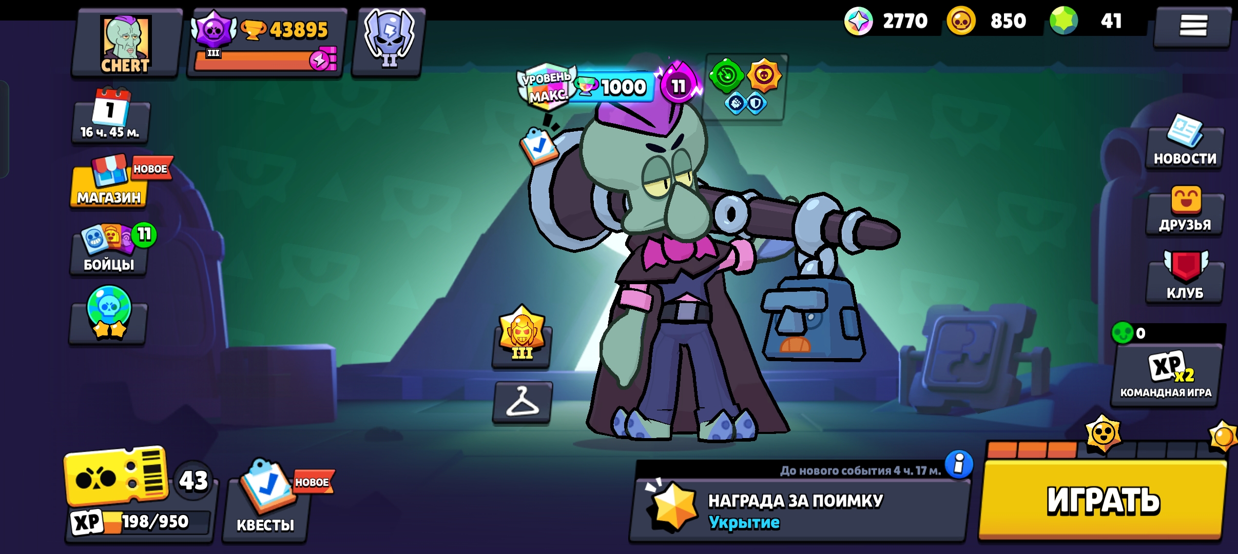 Brawl Stars Аккаунты
