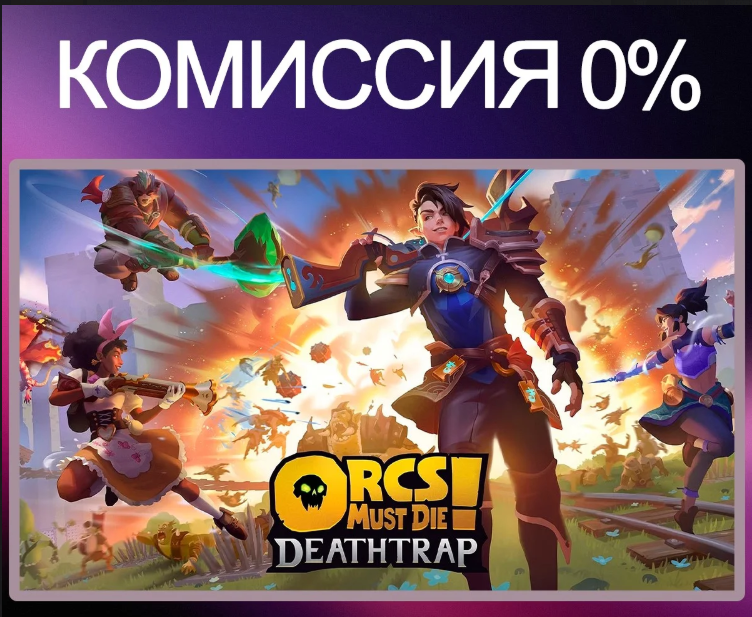 Epic Games All