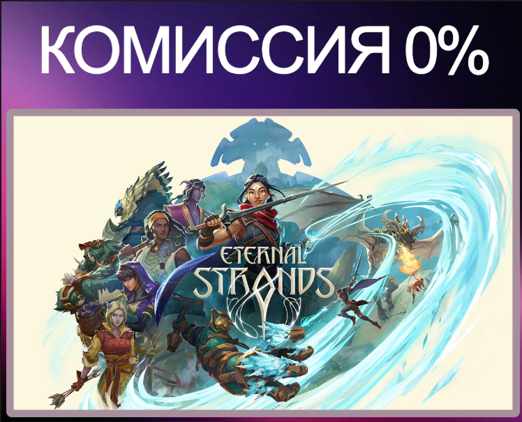 Epic Games All