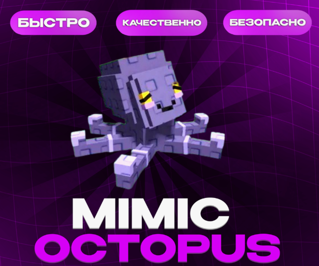 Roblox Предметы