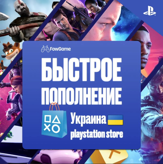 [Игры / Дополнение] PlayStation All