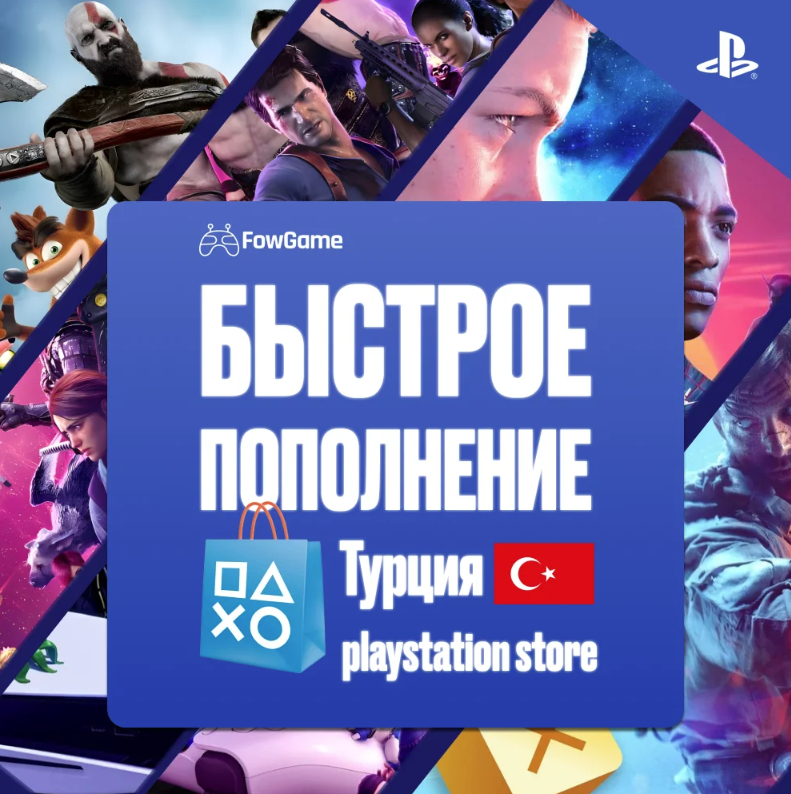 [Игры/ Дополнение] PlayStation All